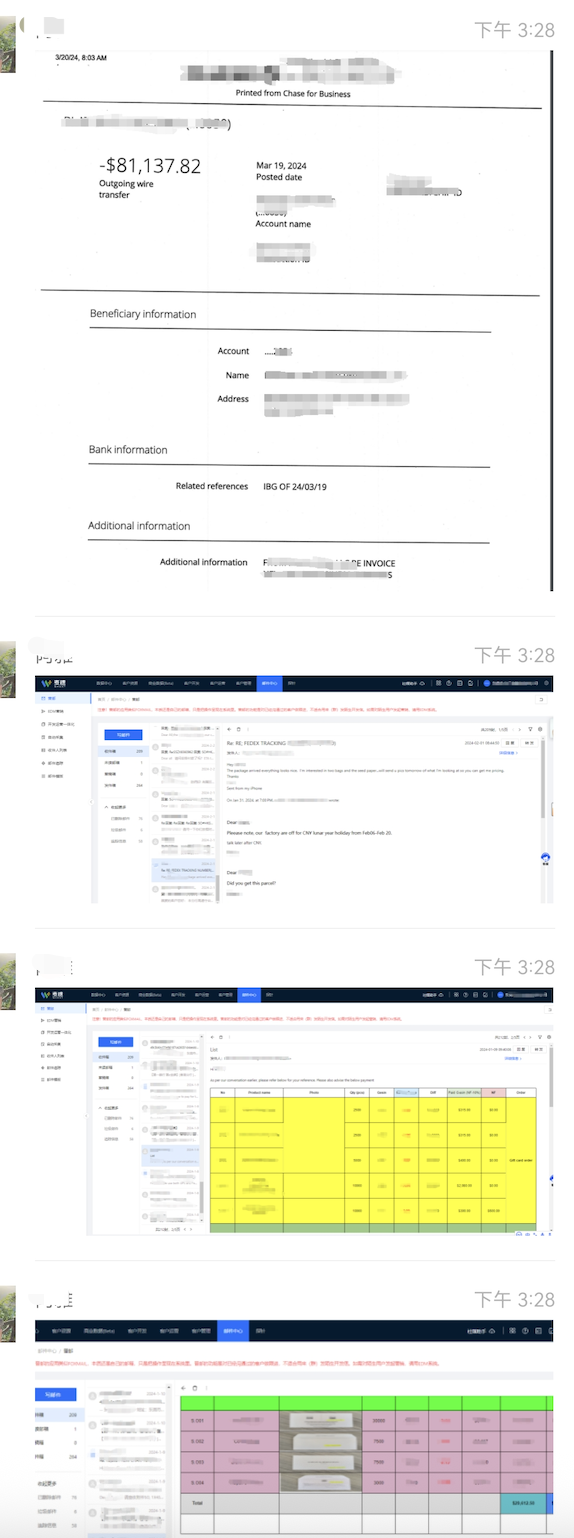 箱包出口企业海外订单及客户运营脱敏截图