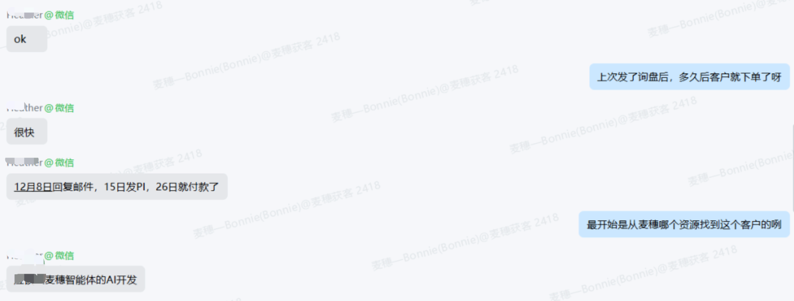 玻璃幕墙AI智能体开发过程脱敏截图