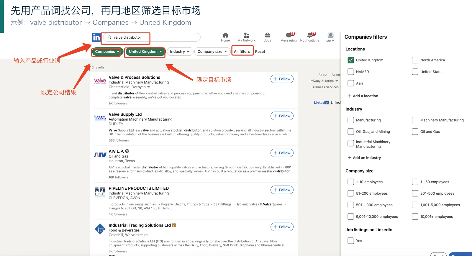 LinkedIn公司搜索与英国地区筛选