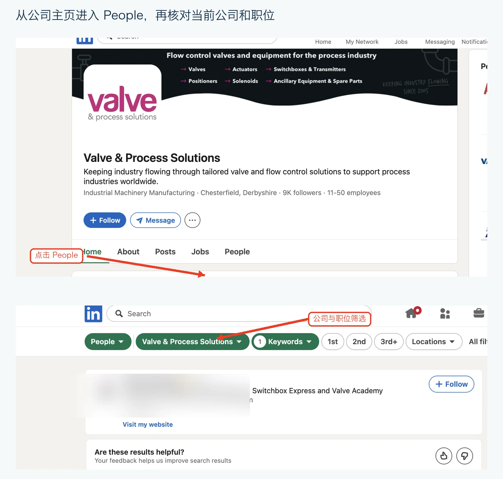 从公司主页进入People并查找关键联系人