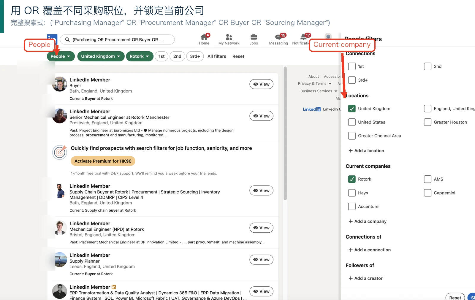 LinkedIn布尔职位搜索与当前公司筛选